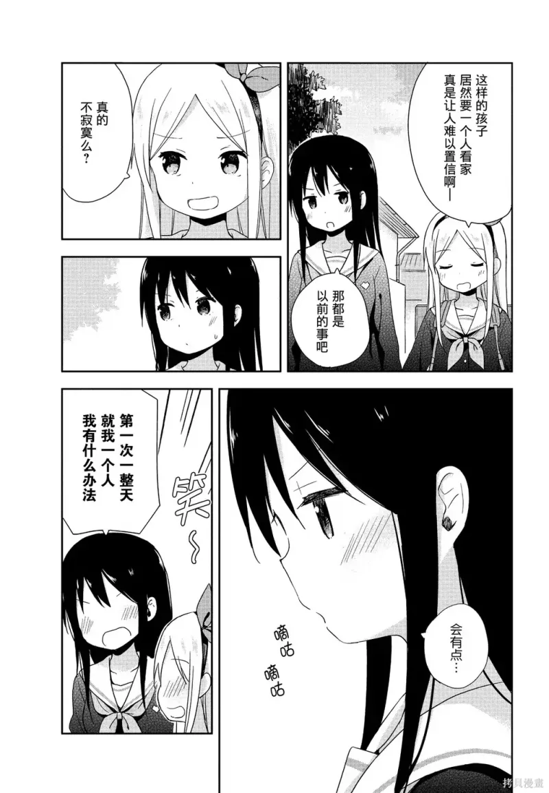 百合