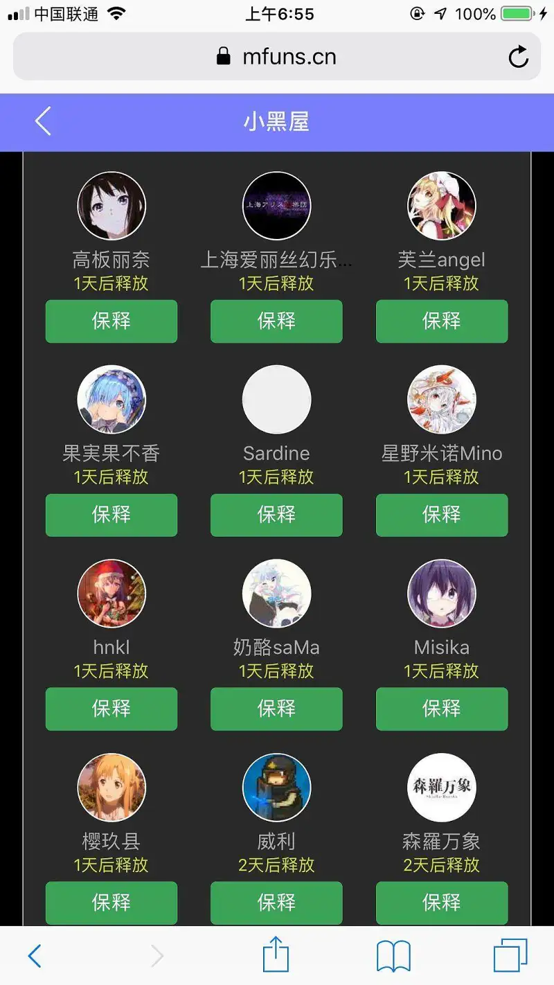 闲聊茶馆,平安夜起义,圣诞起义事件
