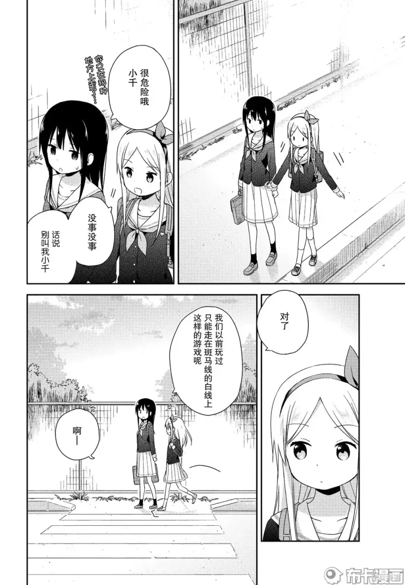 百合