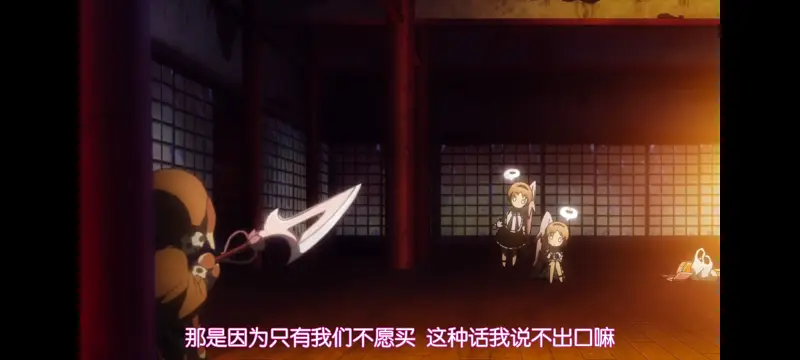 魔法少女育成计划,魔保育,魔法少女,动画,动漫,番剧,ACG,日漫,二次元
