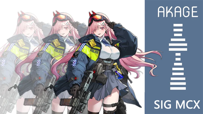 【少女前线 /MEME】SIG MCX的AKAGE！