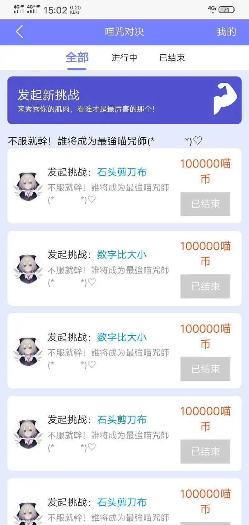 放开我，我还要赌