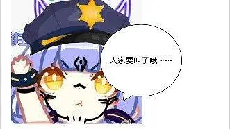 恶龙咆哮，啊~唔~