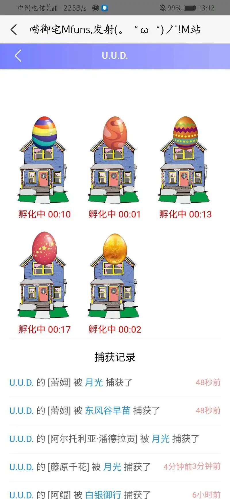 用户交流,闲聊茶馆