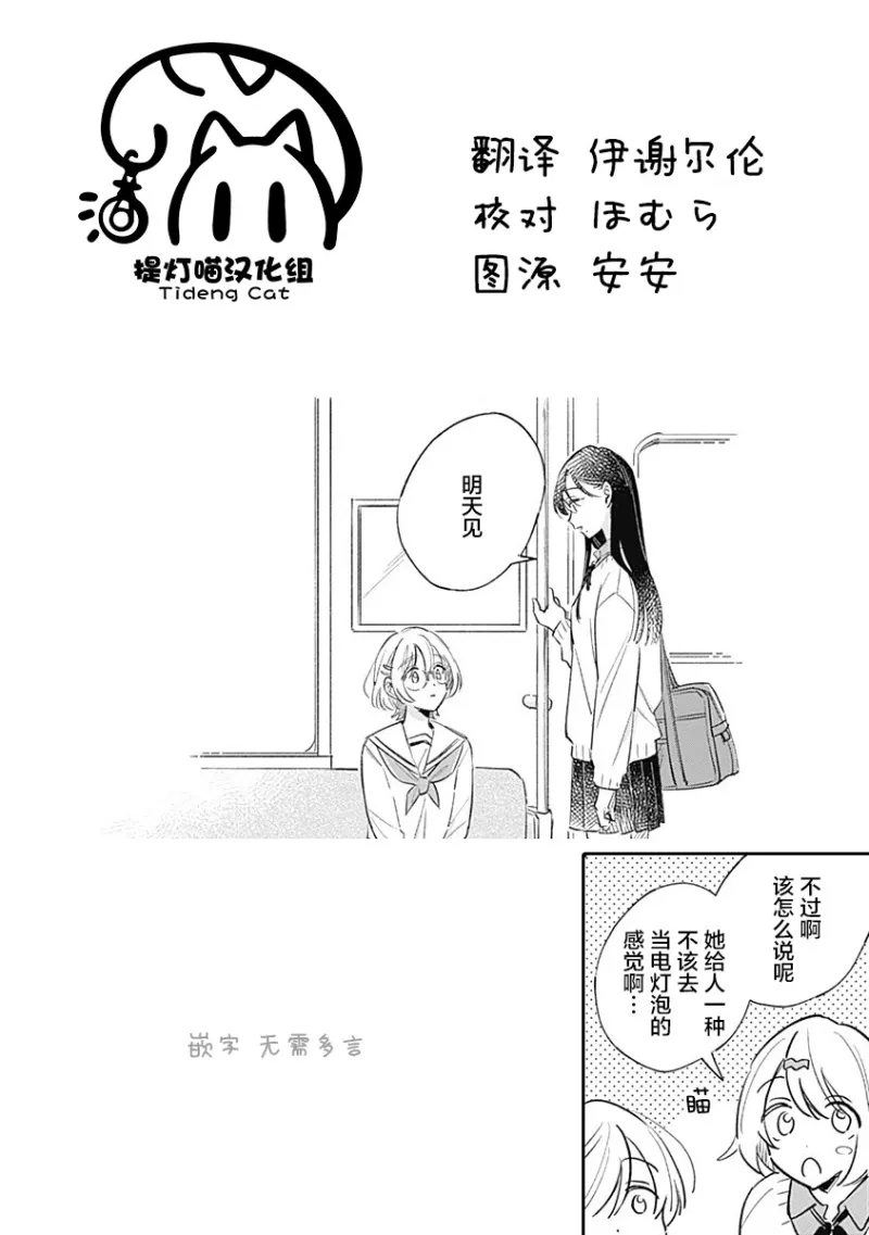 百合