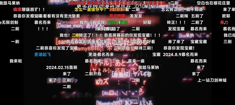 Omofun,Lanerc,看番据点,喵喵喵,动漫,动漫共和国