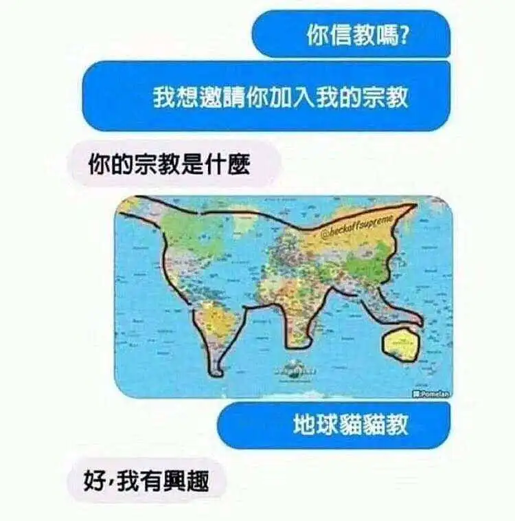 用户交流,闲聊茶馆,宗教