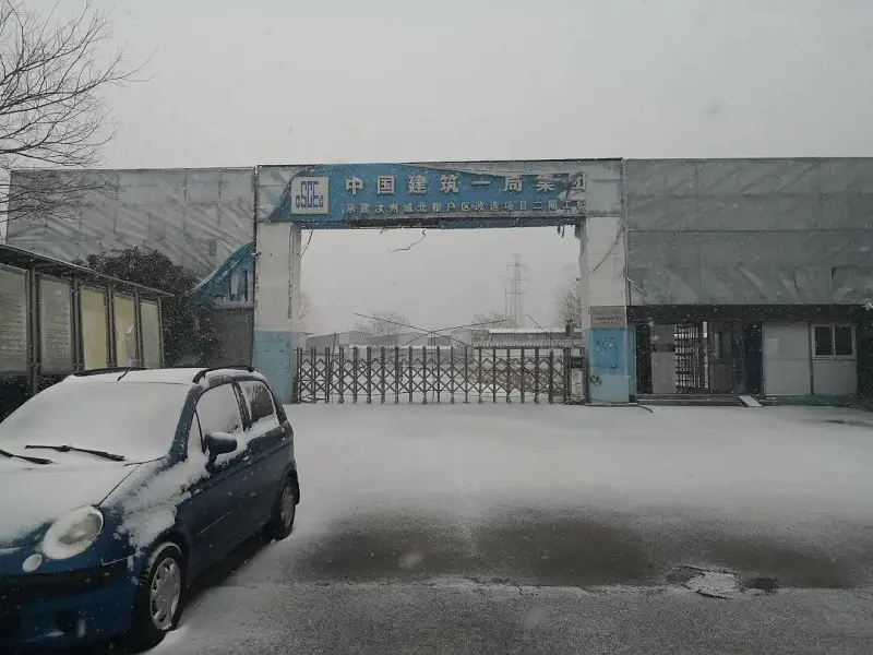 闲聊茶馆,雪没了QAQ