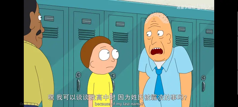 瑞克和莫蒂,瑞克与莫蒂,美漫,动画,动漫,番剧,ACG