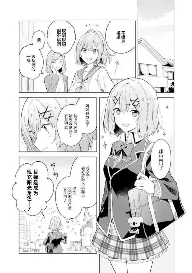 百合