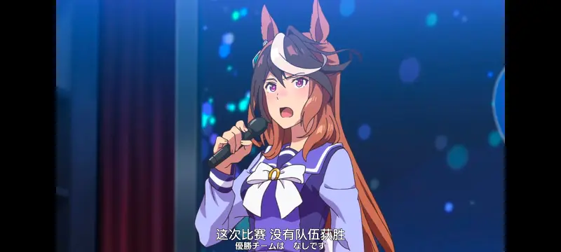 赛马娘,赛马娘PrettyDreby,动画,动漫,番剧,ACG