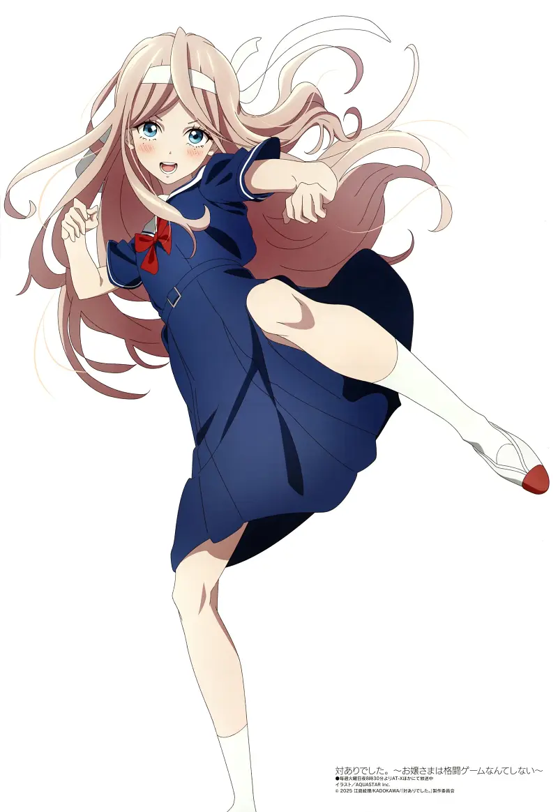 #感谢对战。 ～大小姐才不玩格斗游戏～#Megami-9月版权绘