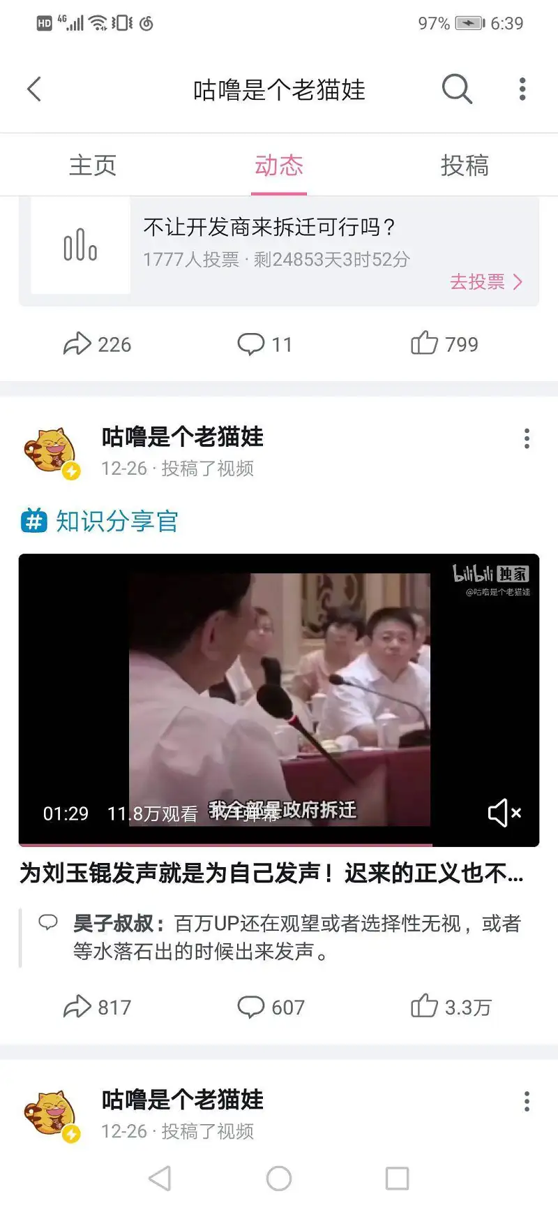 太阳会照常升起