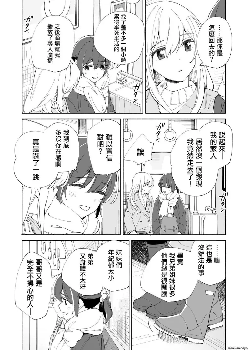 百合