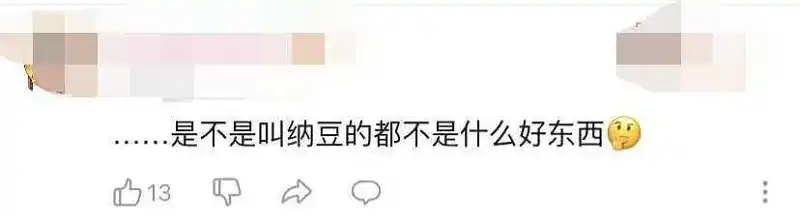 泻药，有被冒犯到。