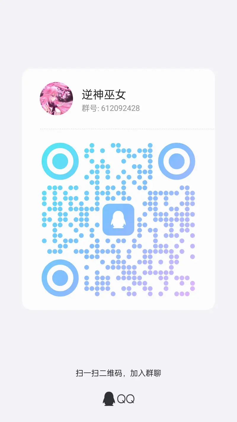 二次元