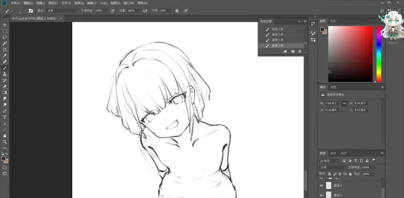 绘画创作,板绘,雌小鬼