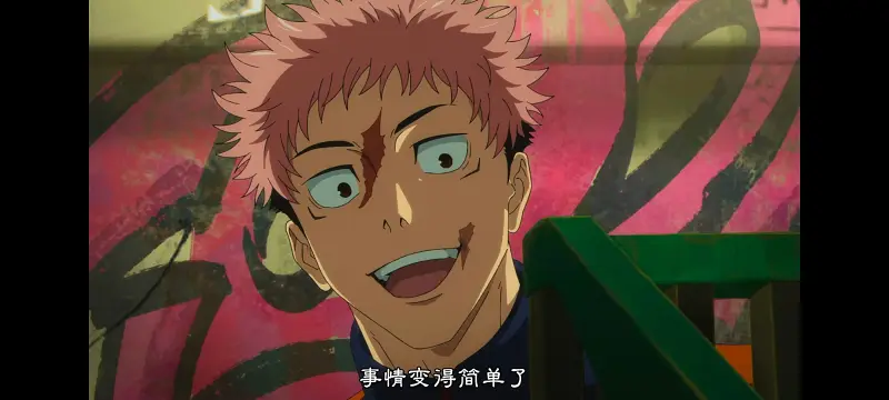 【咒术回战 死灭回游】前篇：第5集