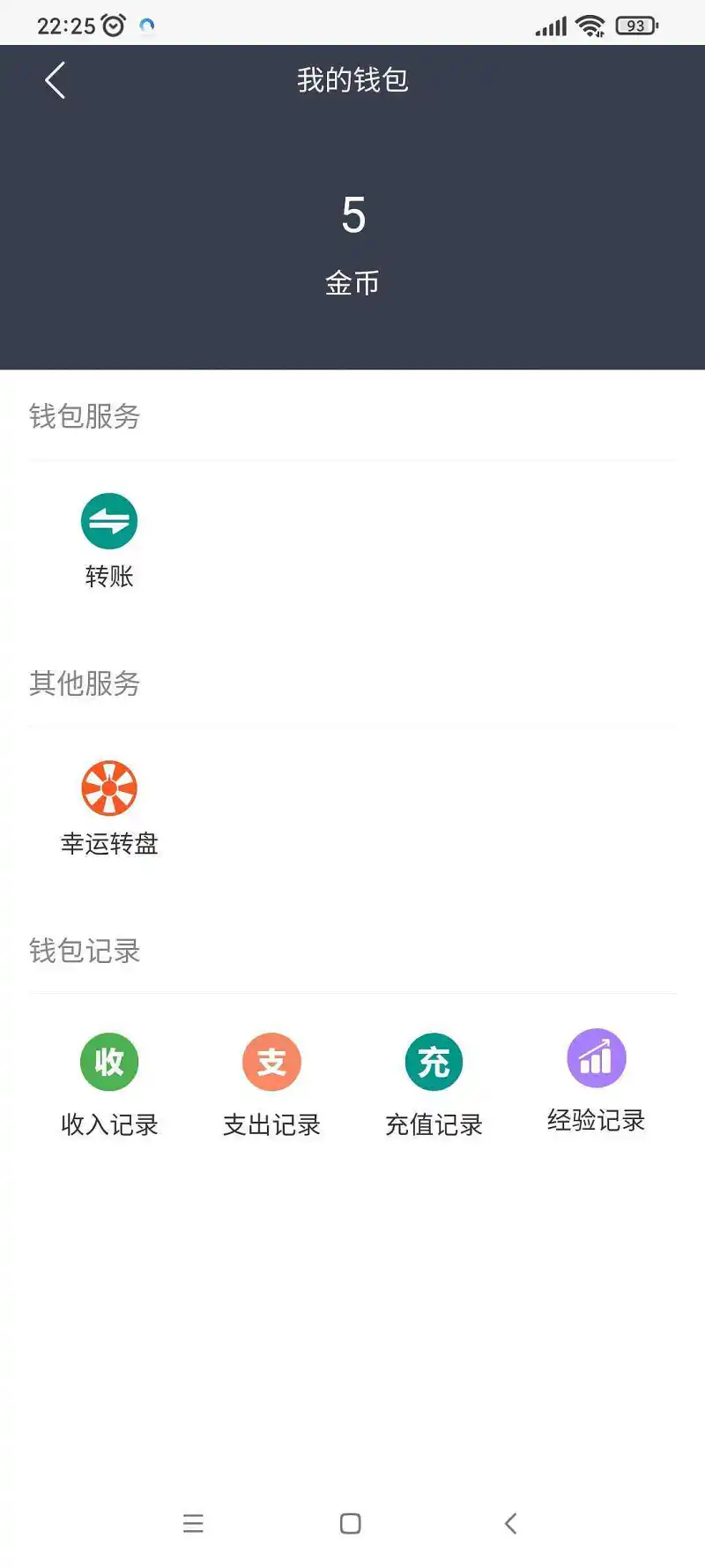 闲聊茶馆,宠物