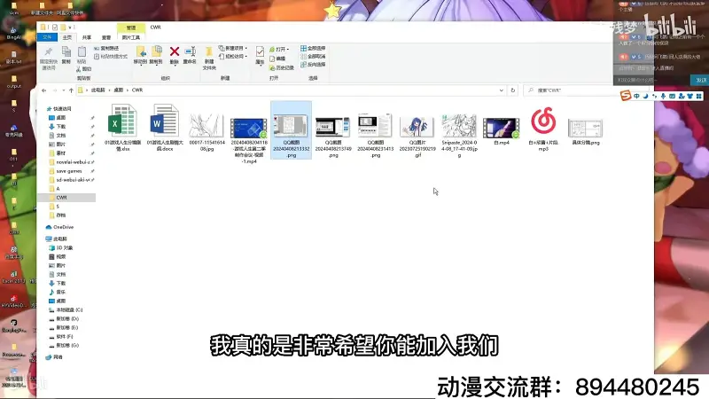 动画,同人,用爱发电