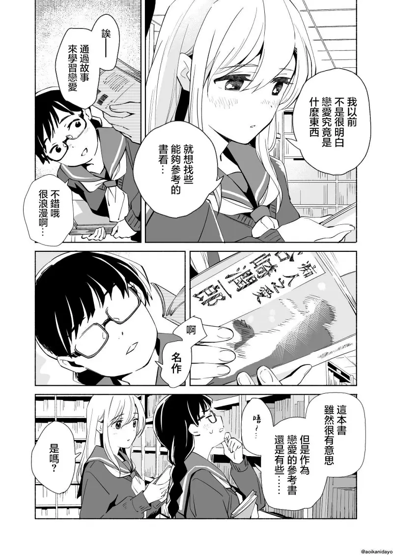 百合