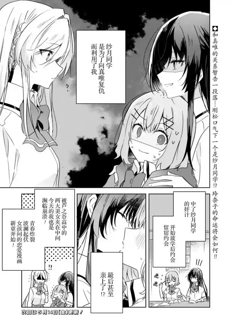 百合