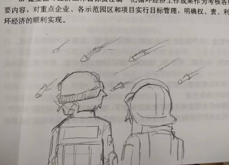 唉明天要去校招了，我好害怕