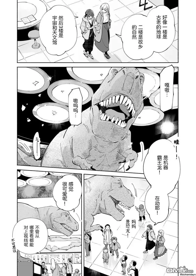 百合
