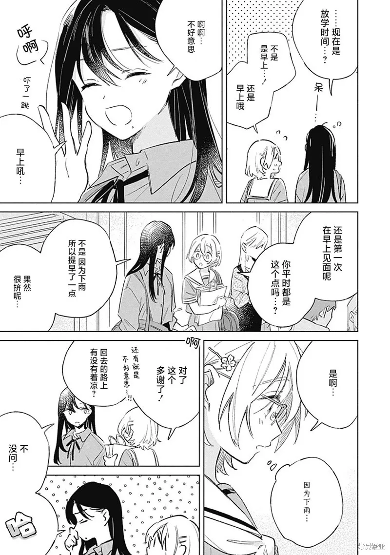 百合
