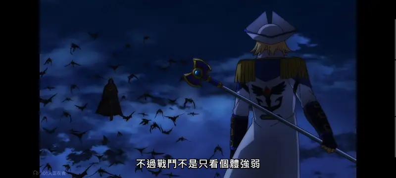 野生的大魔王出现了,野生的最终boss出现了,异世界,动画,动漫,番剧,日漫,ACG,二次元