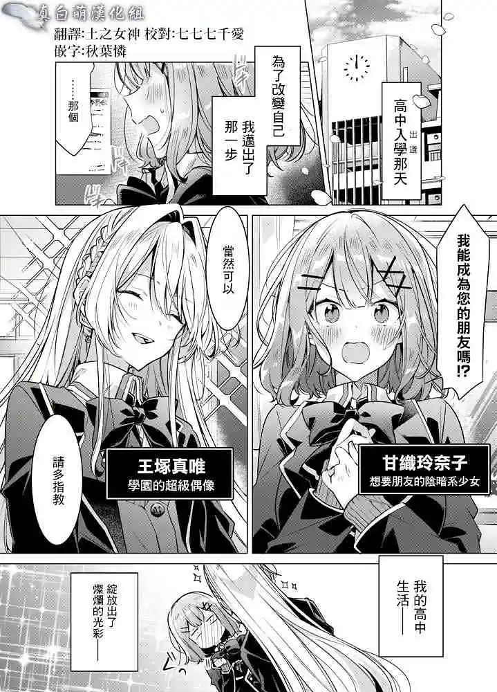 百合