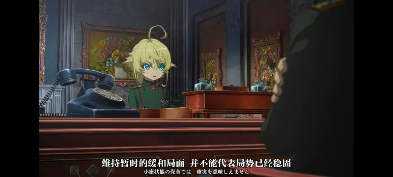 幼女战记,谭雅战记,动画,动漫,番剧,日漫,二次元,ACG,异世界