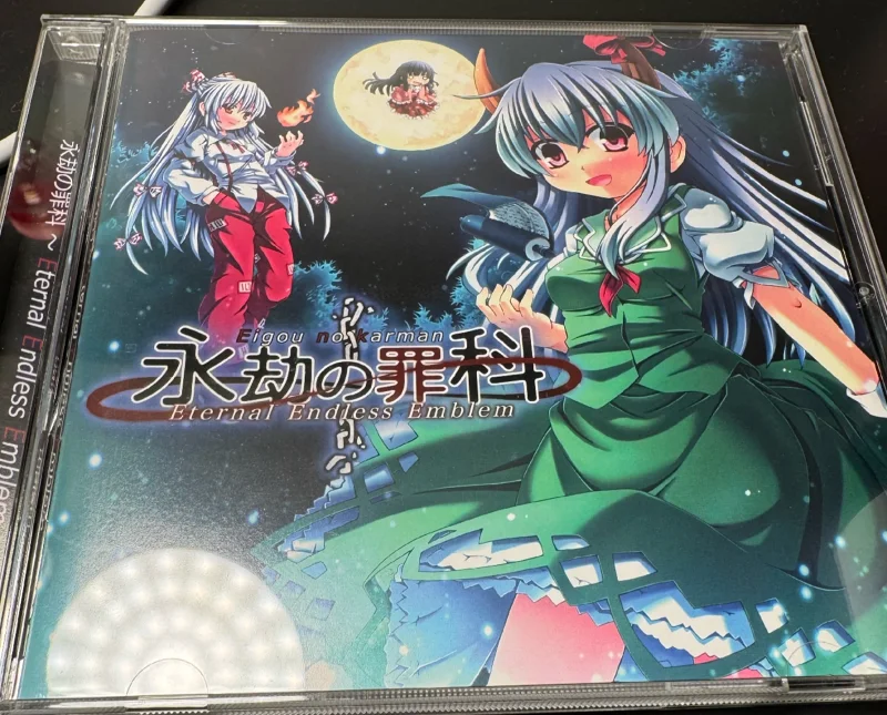 考古：关于东方的DVD