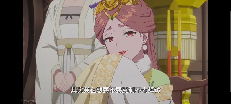 恶女不才请多关照雏宫蝶鼠替换传,虽然我是不完美恶女雏宫蝶鼠替换传,动画,动漫,番剧,日漫,ACG,二次元