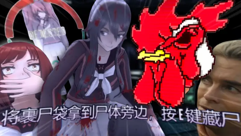 【yanderesimlator】迈阿密绫乃.exe