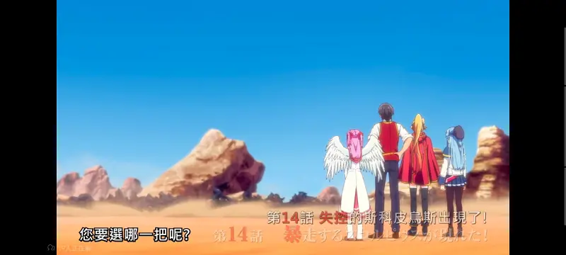野生的大魔王出现了,野生的最终boss出现了,异世界,动画,动漫,番剧,日漫,二次元,ACG