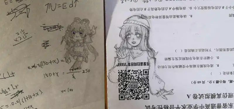 一些在学校补课很闲的证据
