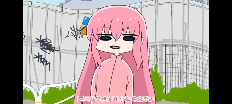 孤独摇滚,动漫,动画,番剧,ACG