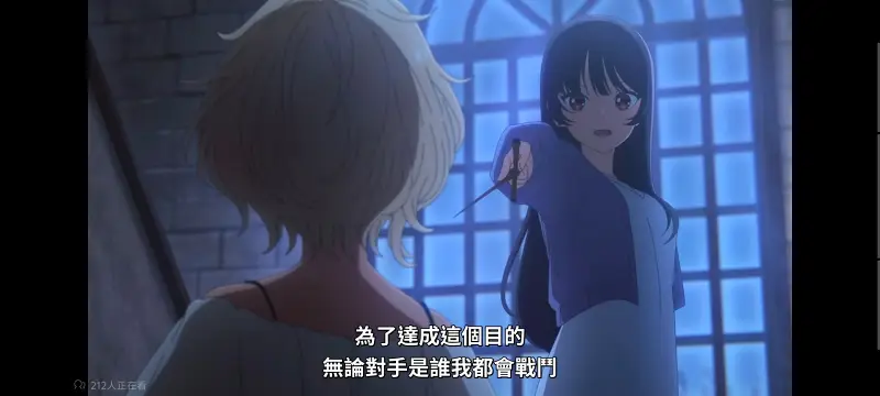 与你相恋到生命尽头,与你相恋到世界尽头,只愿深入爱河直至你逝去,百合,动画,动漫,番剧,日漫,二次元,ACG