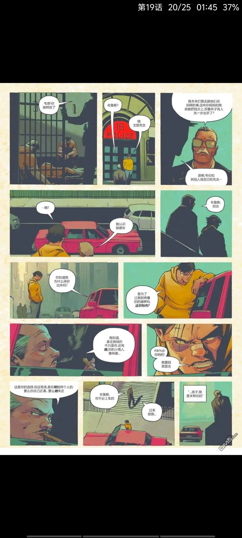 DC,DC漫画,美漫,漫画,动漫,绝对蝙蝠侠,蝙蝠侠,超级英雄,ACG