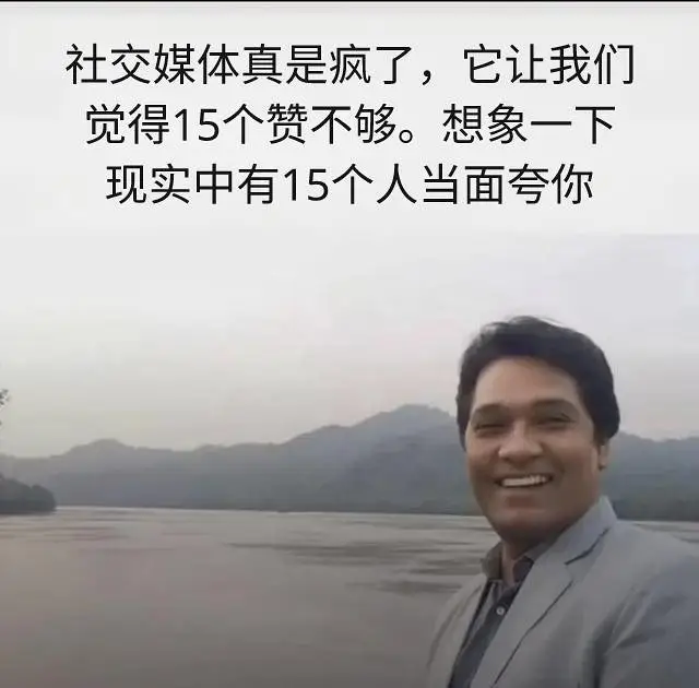 梗图