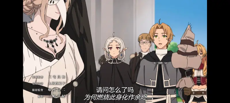 无职转生,无职转生到了异世界就拿出真本事,异世界,动画,动漫,番剧,日漫,二次元,ACG