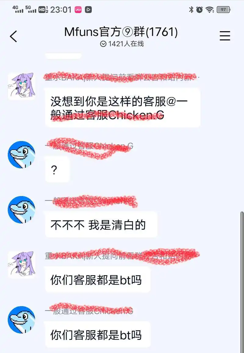 闲聊茶馆,双隐报社