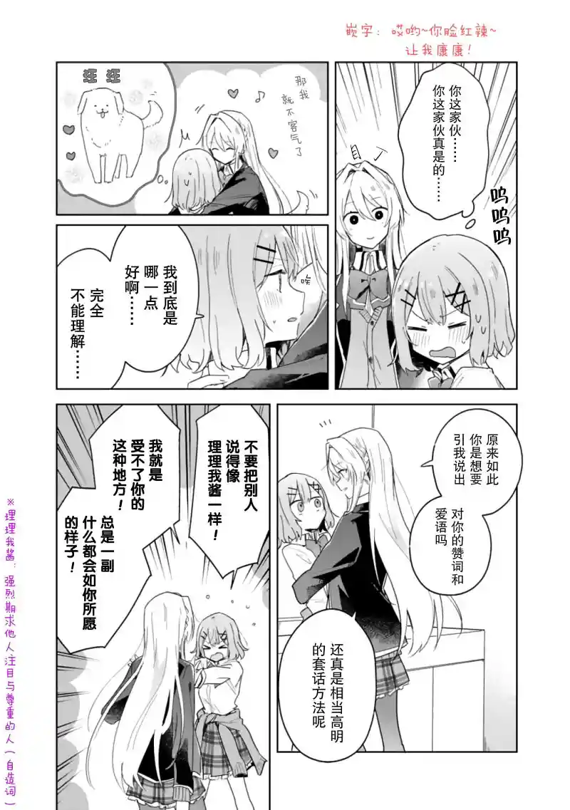 百合