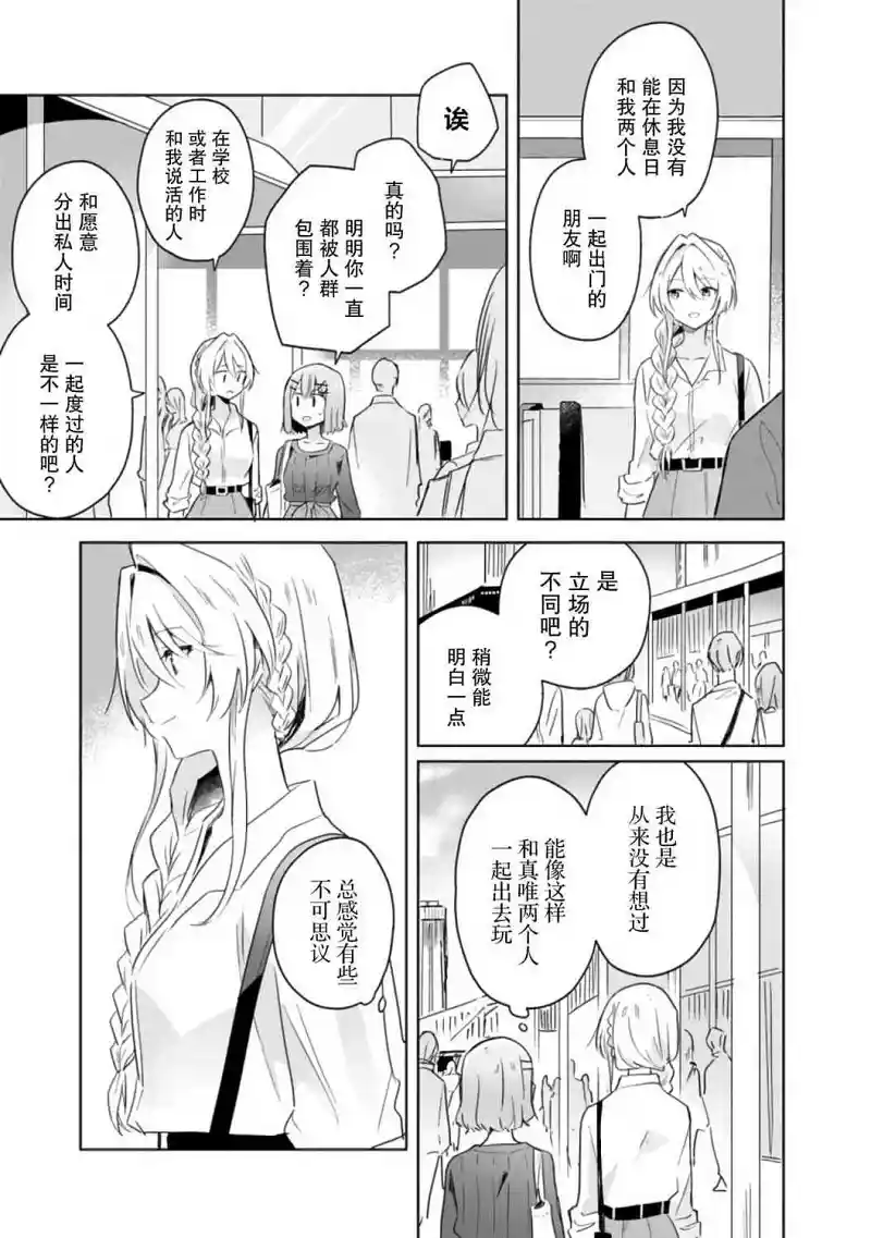 百合