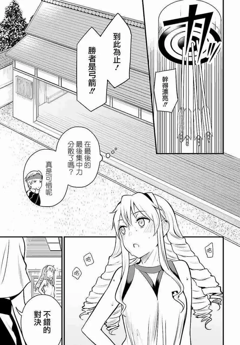 动漫专区,动漫,某科学的超电磁炮,漫画,魔法禁书目录