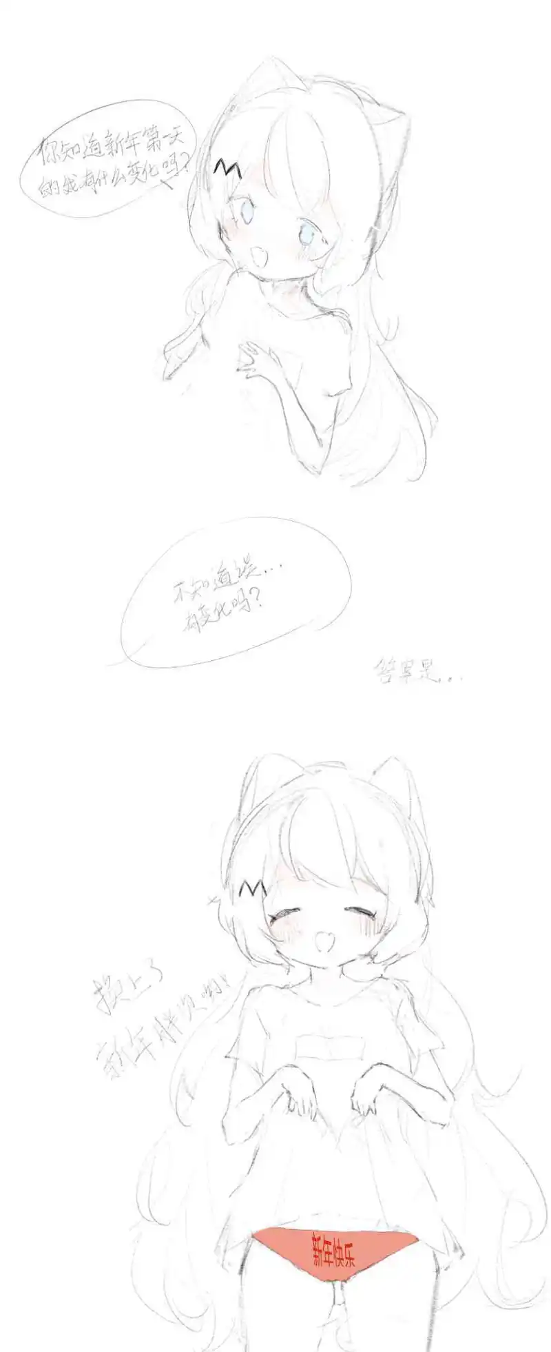 闲聊茶馆,站娘,新年快乐