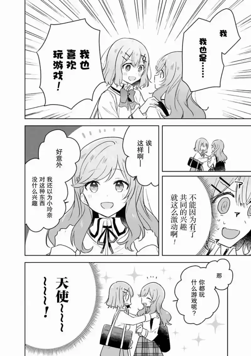 百合