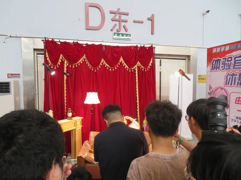 漫展