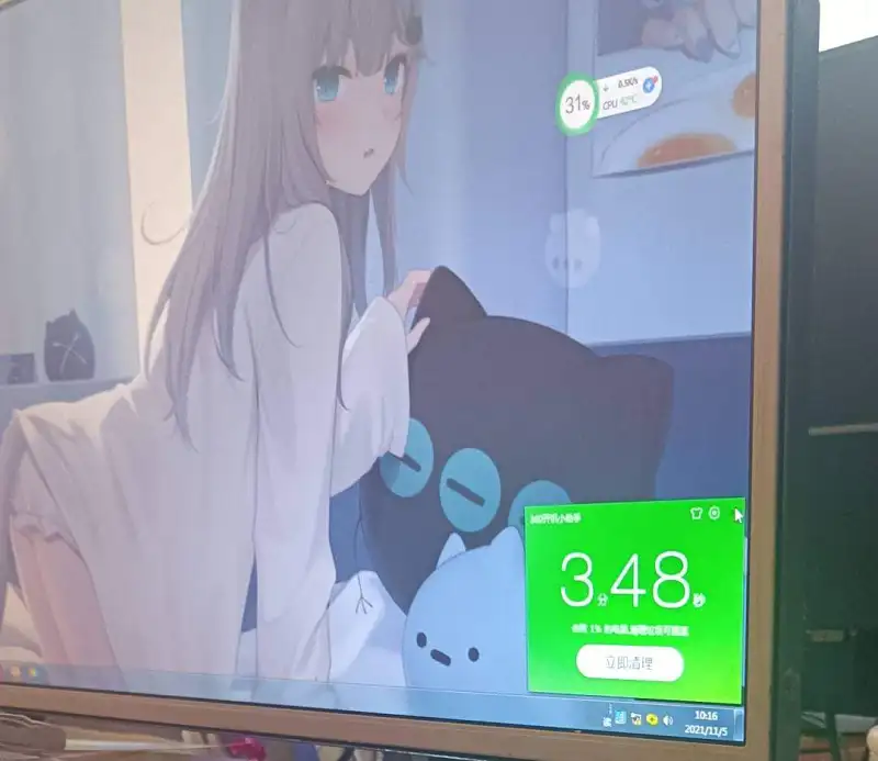 麻了
